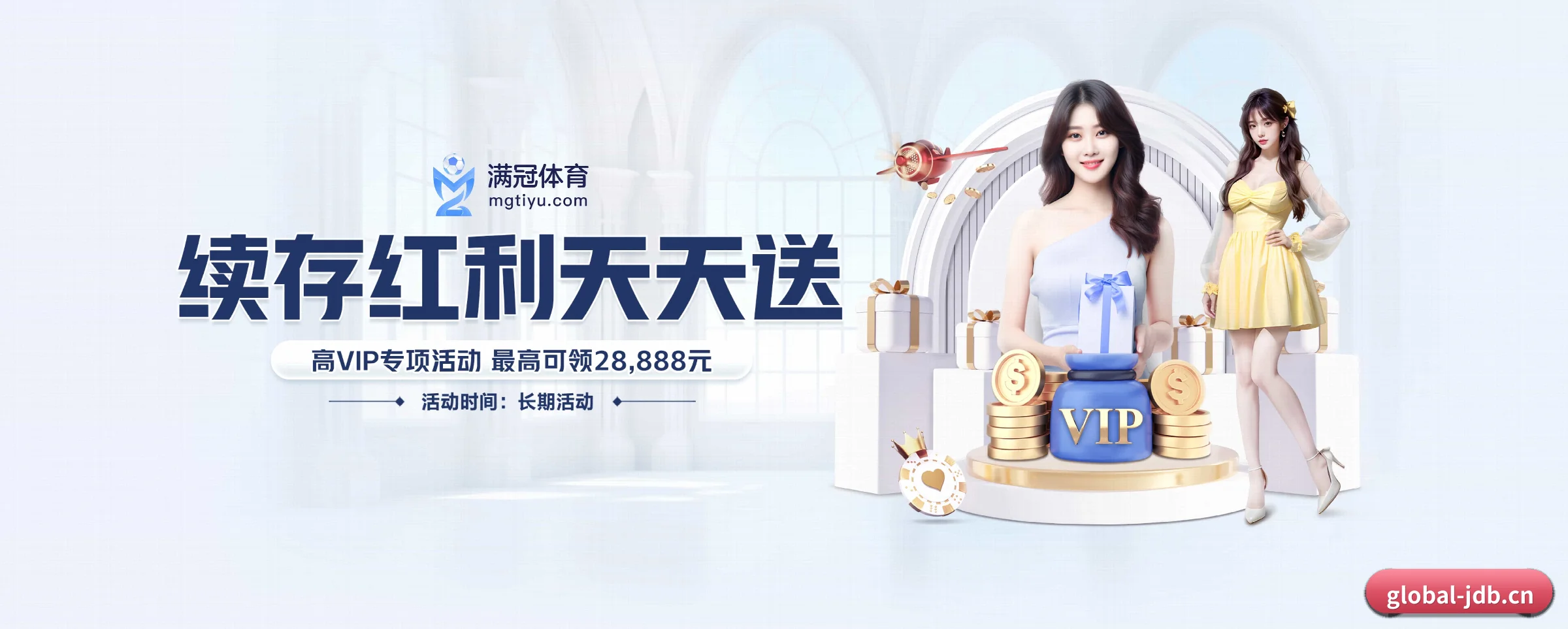 版图扩张
